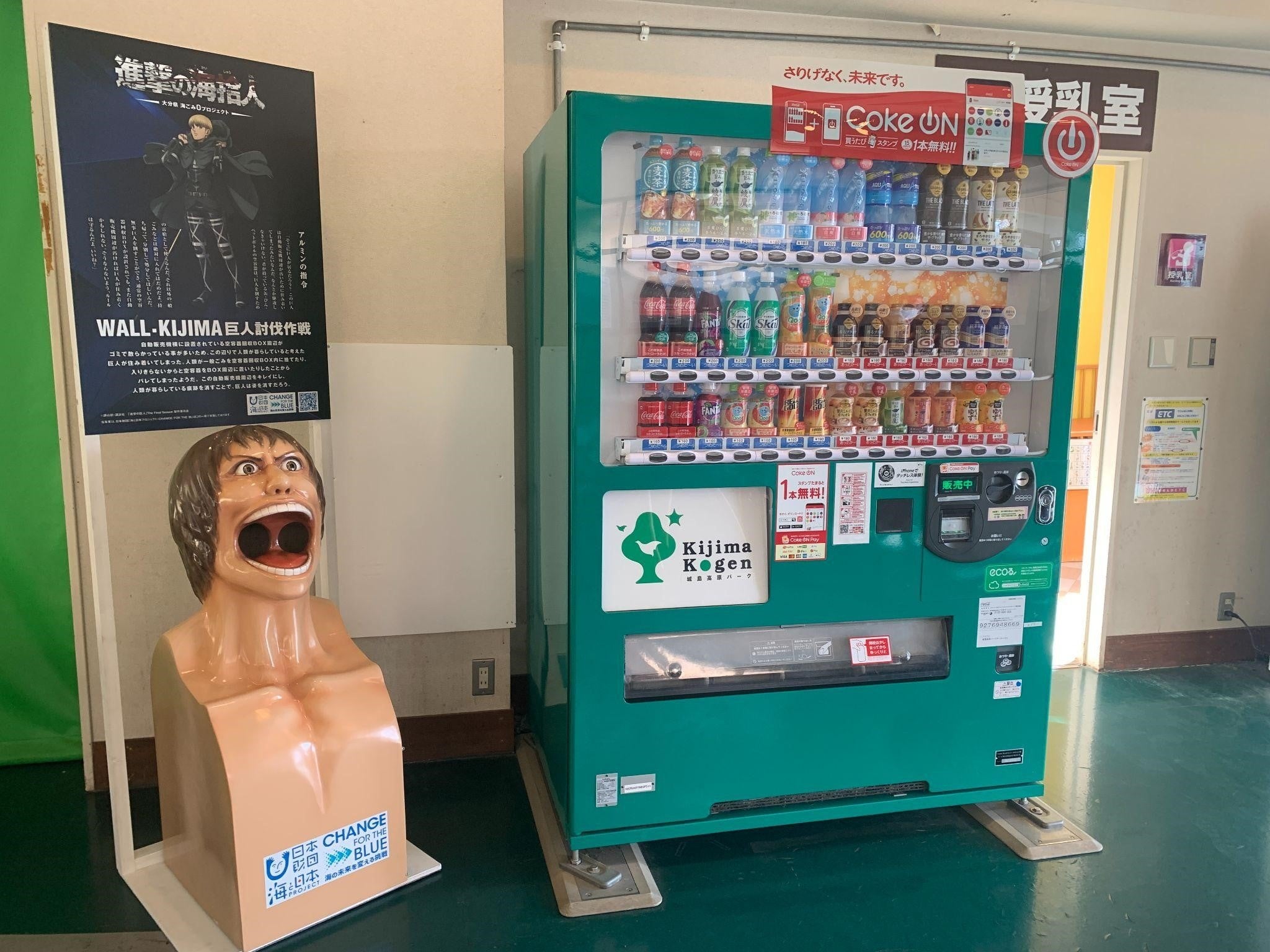 進撃の巨人　サントリー自販機POP 10枚新品未開封 進撃の巨人 × サントリー 自販機 巨大POP シート - メルカリ