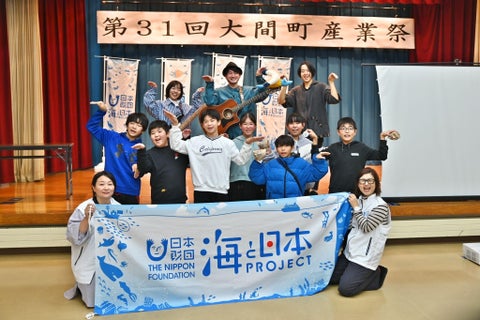 大間町産業祭で子どもたちがアゲ魚っ子を食べて歌って楽しむ! 大間町産業祭で子どもたちがアゲ魚っ子を食べて歌って楽しむ!