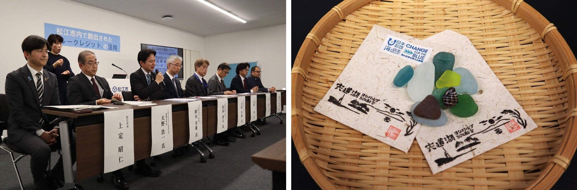 (左)記者発表の様子 (右)旅行客へのプレゼントグッズのひとつ島根半島のシーグラス