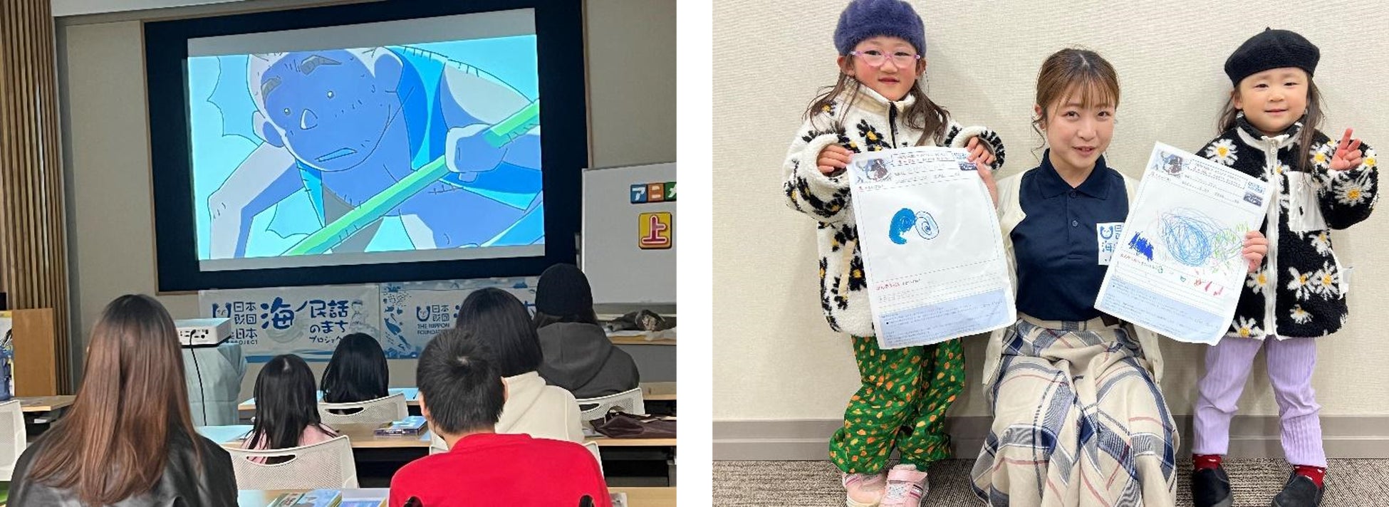 海ノ民話アニメーション「鳴門の太鼓」上映会・ワークショップの概要 海ノ民話アニメーション「鳴門の太鼓」上映会・ワークショップの概要