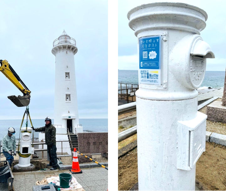 左:小学校から野間埼灯台広場に設置される灯台ポスト。美浜町長はじめ、当会メンバーの見守る中移設完了。(2024年1月20日) 右:郵便機能は持たせず、当ラブレターイベント期間外はポストの投函口を封鎖することで安全に常設する。