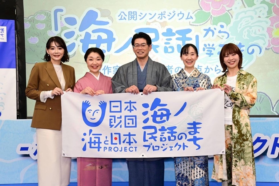 登壇者とMC：左から勝⽊友⾹さん、久保華誉さん、海野光行常務理事、永井紗耶⼦さん、「Aマッソ」加納さん