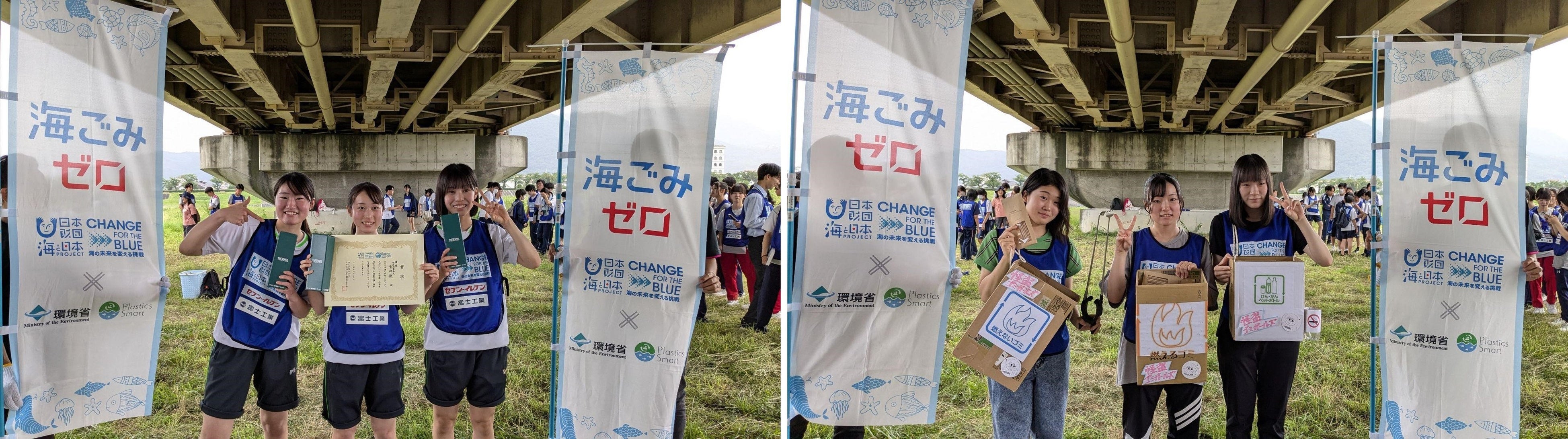 左：優勝した「紫紺魂」（甲府商業）　右：オリジナルアイテム賞の「怪盗ゴミガールズ」（駿台甲府）