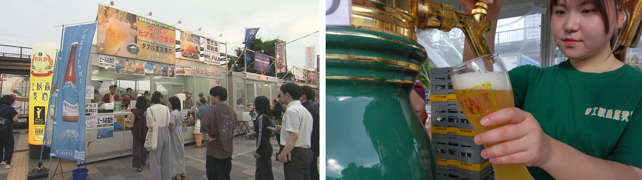 （写真左：地ビールフェスト甲府2024会場、右：富士桜高原麦酒ブースの様子）