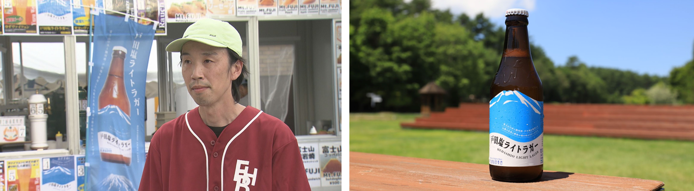 （写真左：山本務副醸造長、右：戸田塩ライトラガー）