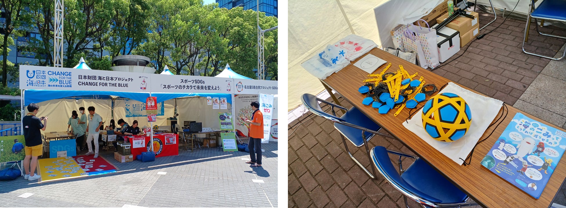 (昨年度実施風景)