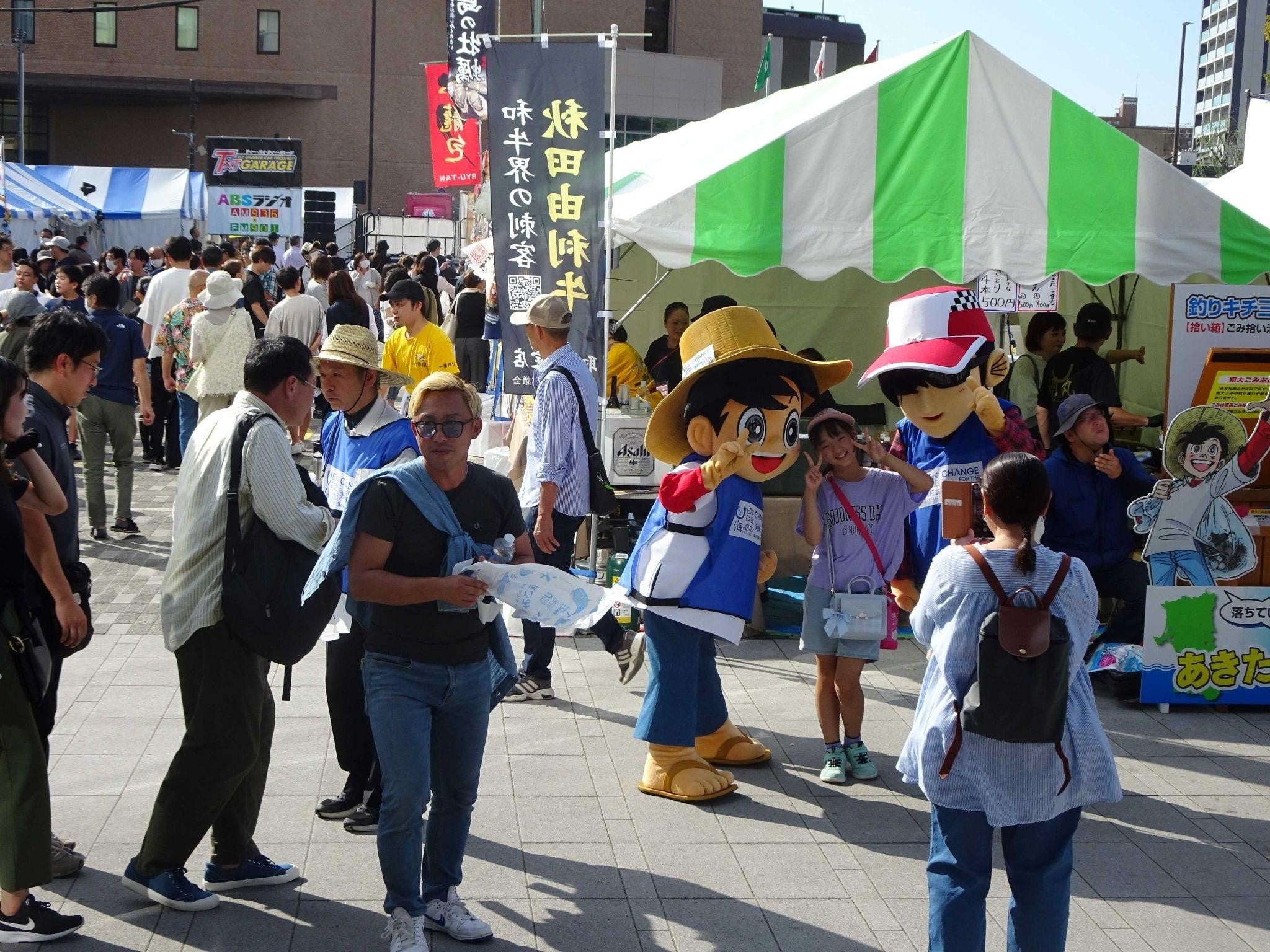 出発！釣りキチ三平ごみ拾い隊 ABSまつり2024 みんなで取り組む海ごみ