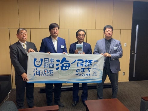 海ノ民話のまち 滋賀県長浜市のアニメ 堀止地蔵 が完成 認定委員長が藤井勇治市長を表敬訪問しアニメを披露 海と日本プロジェクト広報事務局のプレスリリース 海ノ民話のまち 滋賀県長浜市のアニメ 堀止地蔵 が完成 認定委員長が藤井勇治市長を表敬訪問しアニメを披露 海と日本プロジェクト広報事務局のプレスリリース