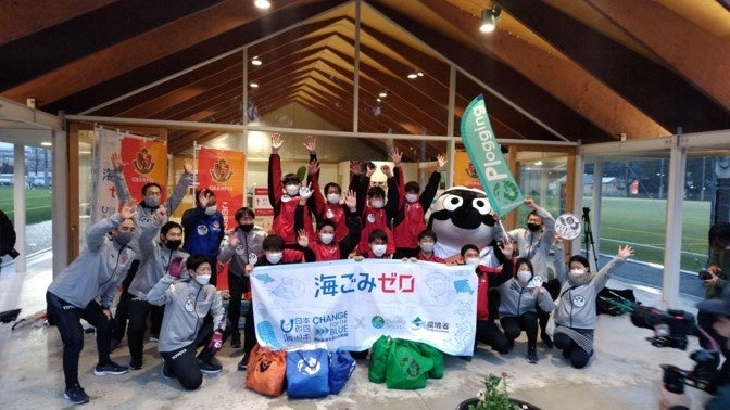 U 18選手と企業 自治体が共創し 名古屋グランパスsdgs Academyを開催 日本初となる サッカー プロギング 企画を実施 海と日本プロジェクト広報事務局のプレスリリース U 18選手と企業 自治体が共創し 名古屋グランパスsdgs Academyを開催 日本初となる サッカー プロギング 企画を実施 海と日本プロジェクト広報事務局のプレスリリース