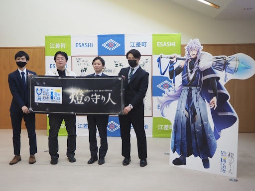 北海道江差町「鴎島灯台」を擬人化したキャラクターが完成!「燈の守り人」製作委員会プロデューサーが照井誉之介町長を表敬訪問しキャラクター贈呈式を実施しました