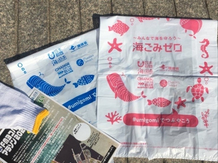 参加者に配布された軍手とごみ袋