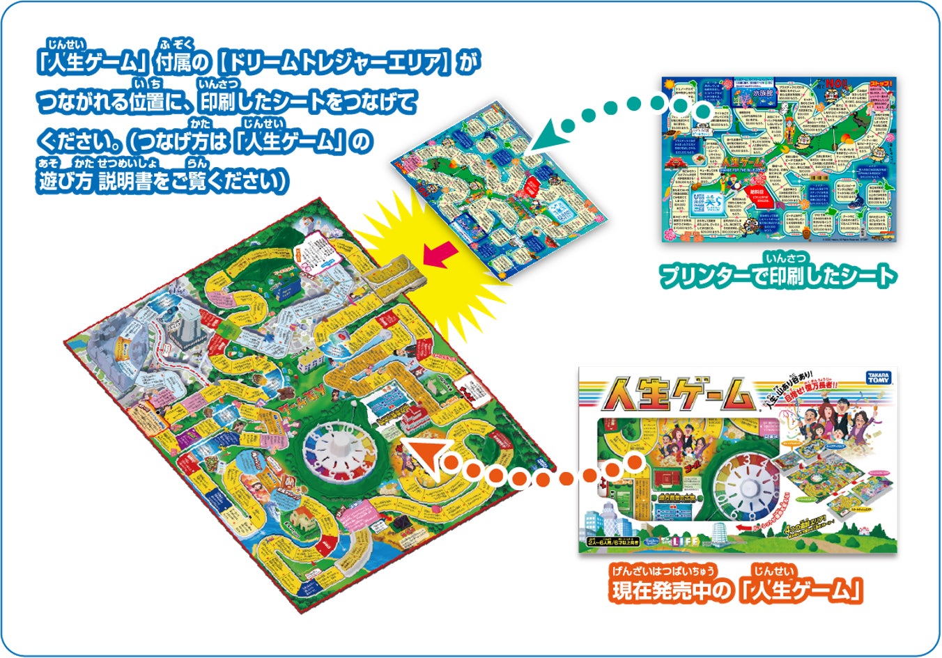 キャンペーン応募総数2 240件 みんなでつくる海ごみ人生ゲーム が完成しました 海と日本プロジェクト広報事務局のプレスリリース キャンペーン応募総数2 240件 みんなでつくる海ごみ人生ゲーム が完成しました 海と日本プロジェクト広報事務局のプレスリリース