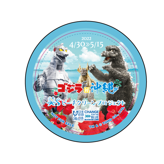 缶バッジデザインイメージ