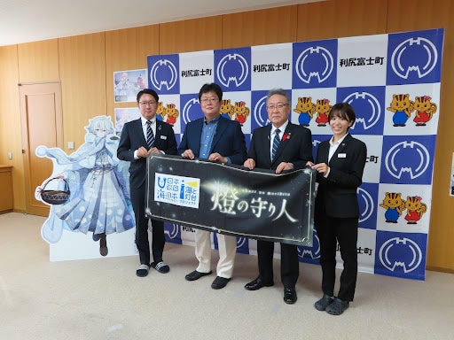 北海道利尻富士町「鴛泊灯台」キャラクター贈呈式の様子（2021年度）