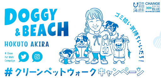 プロジェクトロゴ