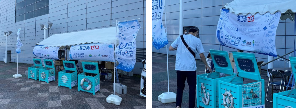(青い海公園に設置したブースの様子)