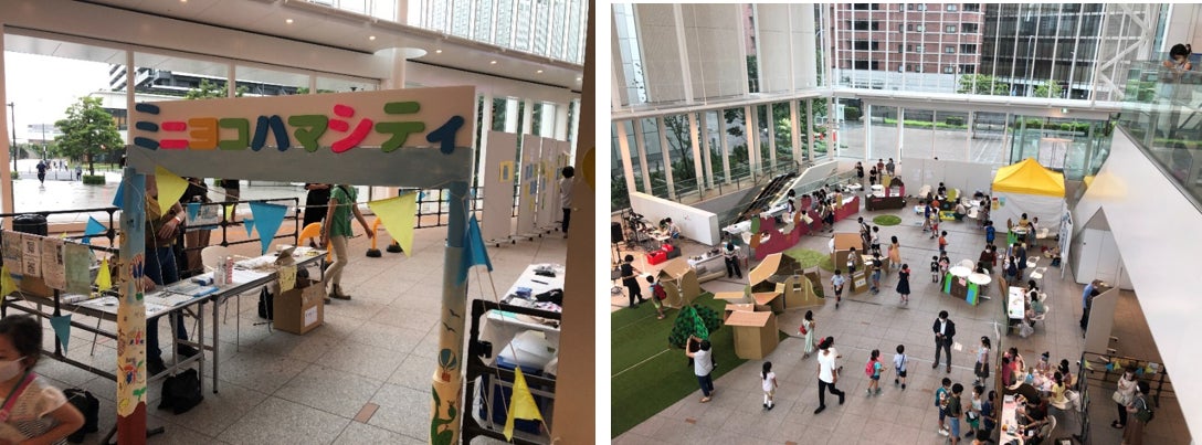 認定NPO法人ミニシティ・プラスが主催する「ミニヨコハマシティ」