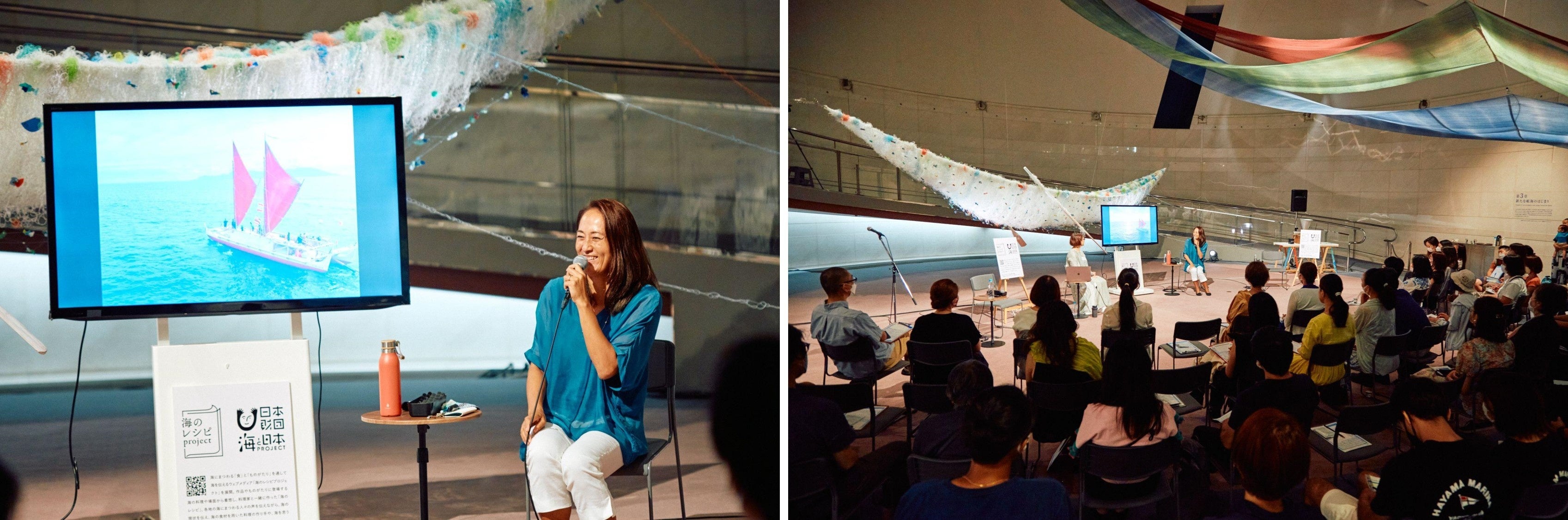 写真左：「ホクレア 」のクルー、内野の加奈子さん　写真右：海やホクレア に興味をもった参加者で会場は最後まで盛り上がりました