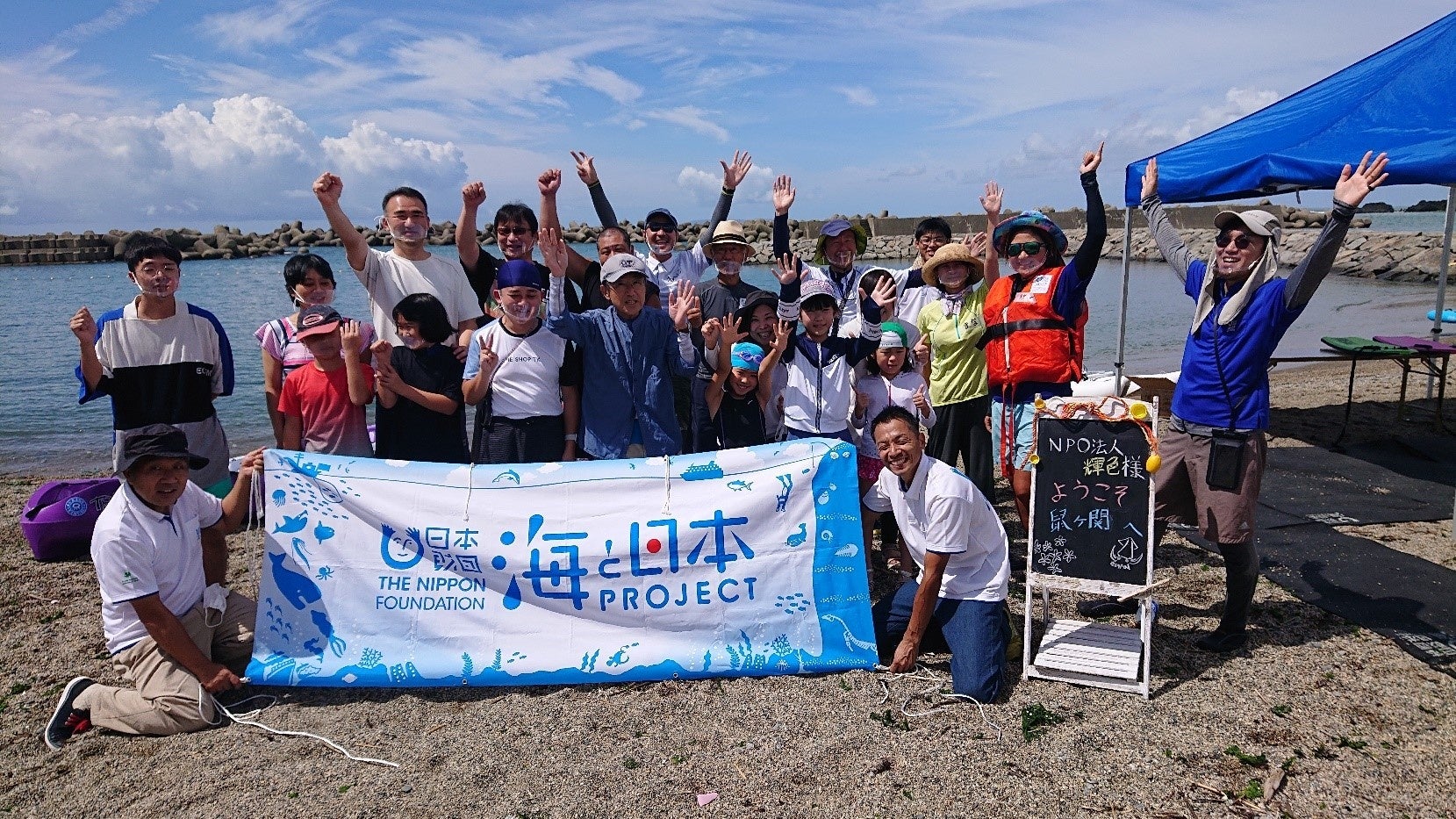 前回（8月5日）参加できなかった山形県東村山郡山辺町の視覚障がい者施設のNPO法人「輝色」の 皆さん
