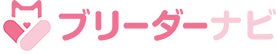 ブリーダーナビ