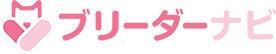 ブリーダーナビ