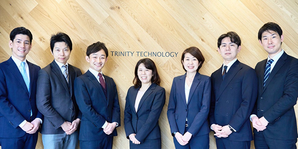 トリニティ・テクノロジー株式会社