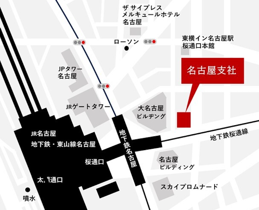 トリニティ・テクノロジー 名古屋支社