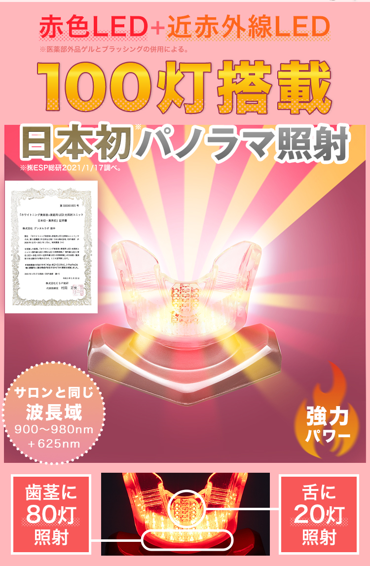 これはやりすぎ！日本初※の口臭ケアがエグすぎ！」口臭測定器の数値を
