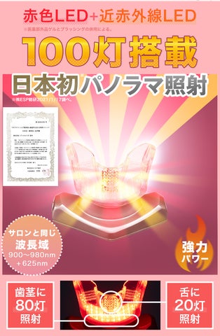 デンタルラバー デンタルケア スーパーブレス 口臭対策 ホワイトニング デンタルラバー デンタルケア スーパーブレス 口臭対策 ホワイトニング