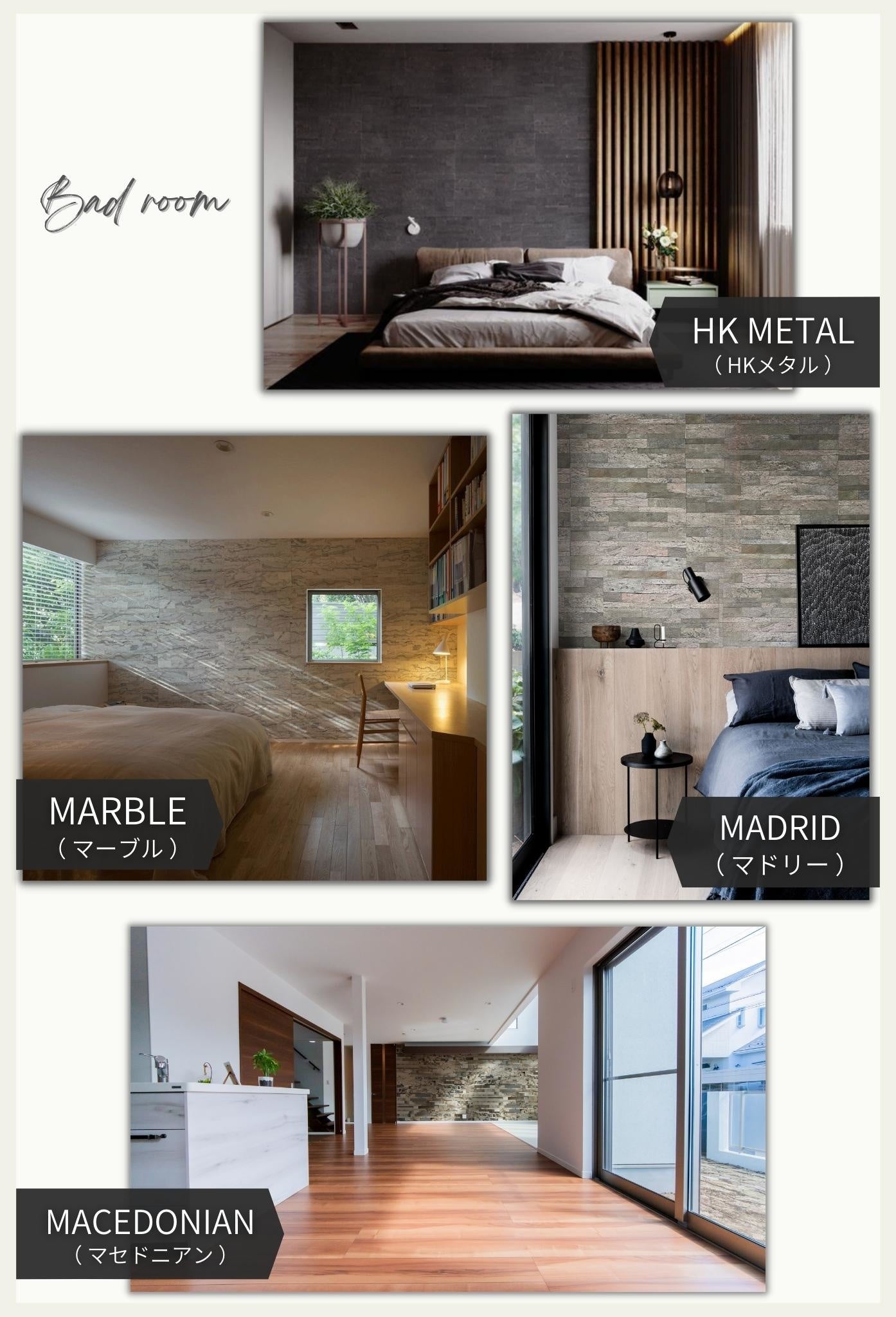 施工イメージ_3