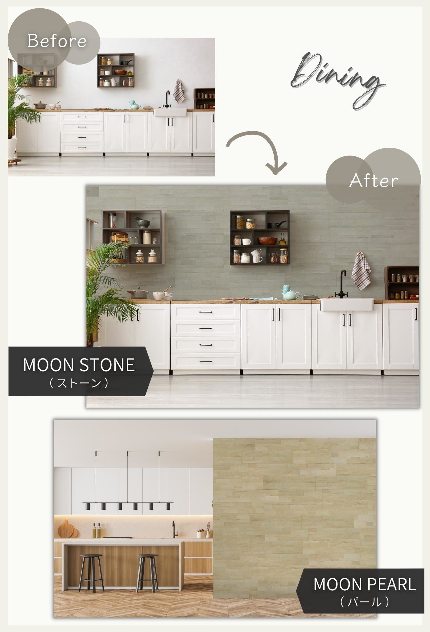 施工イメージ_4