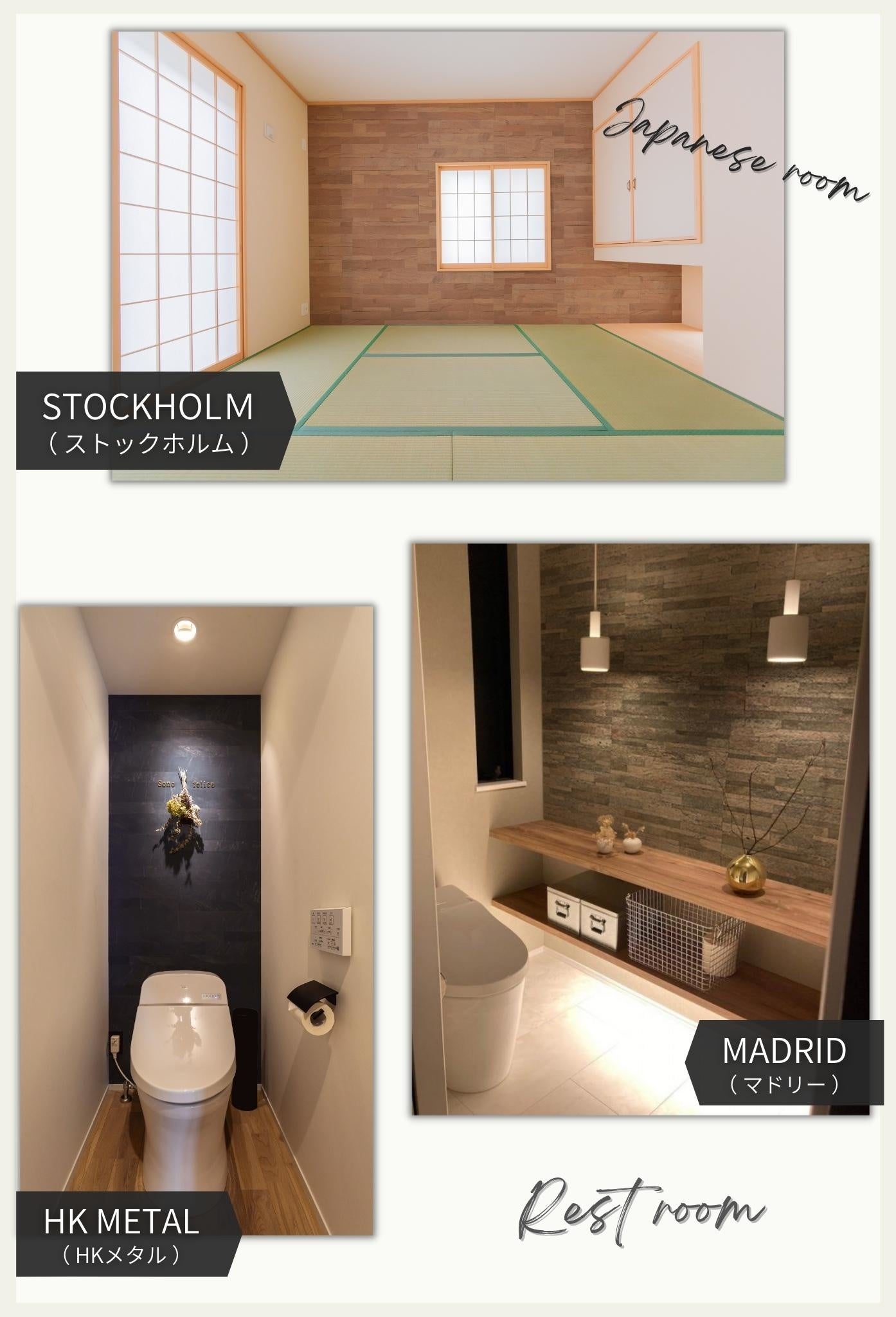 施工イメージ_5