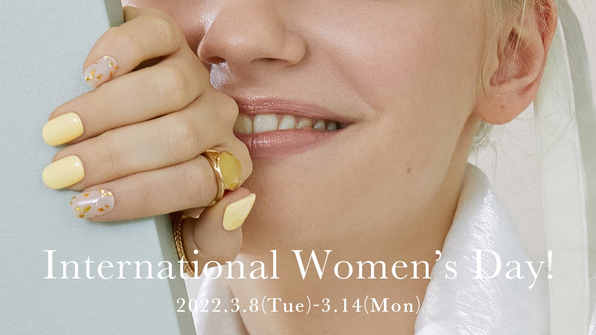 すべての女性が 自分らしく愛せる日々を過ごせますように 国際女性デー にちなんで 韓国no 1のジェルネイル ブランド Ohora より ポジティブに心が弾むミモザイエローネイルセットが登場 株式会社グルガジャパンのプレスリリース すべての女性が 自分らしく愛せる日々を過ごせますように 国際女性デー にちなんで 韓国no 1のジェルネイル ブランド Ohora より ポジティブに心が弾むミモザイエローネイルセットが登場 株式会社グルガジャパンのプレスリリース