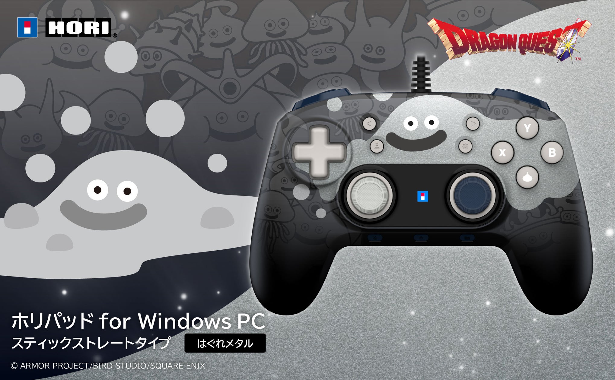 【速報】ドラクエはぐれメタルパッド本日発売!高機能で6980円 【速報】ドラクエはぐれメタルパッド本日発売!高機能で6980円
