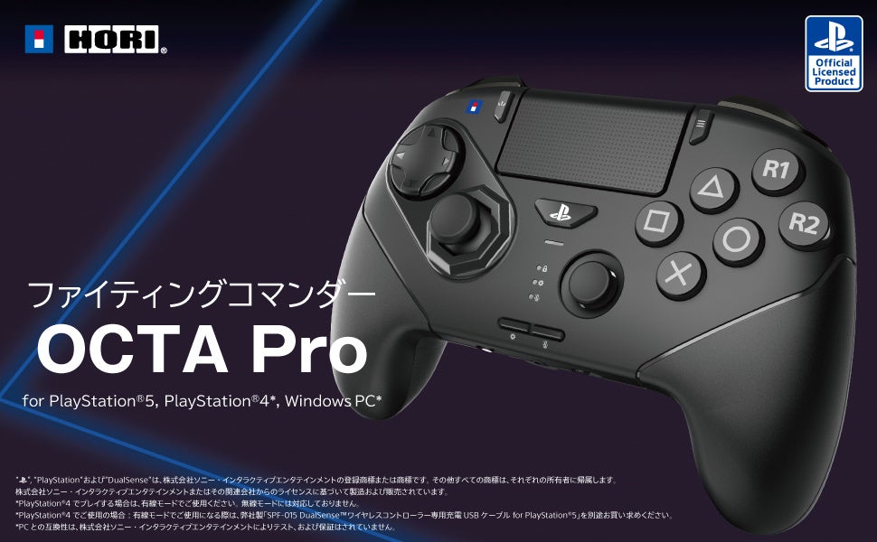 【PS5/PC】HORI格ゲー最強コントローラー再入荷! 【PS5/PC】HORI格ゲー最強コントローラー再入荷!