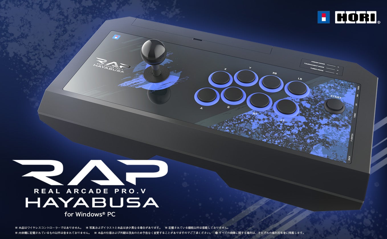 リアルアーケードPro.VシリーズがWindows PCに登場! リアルアーケードPro.VシリーズがWindows PCに登場!