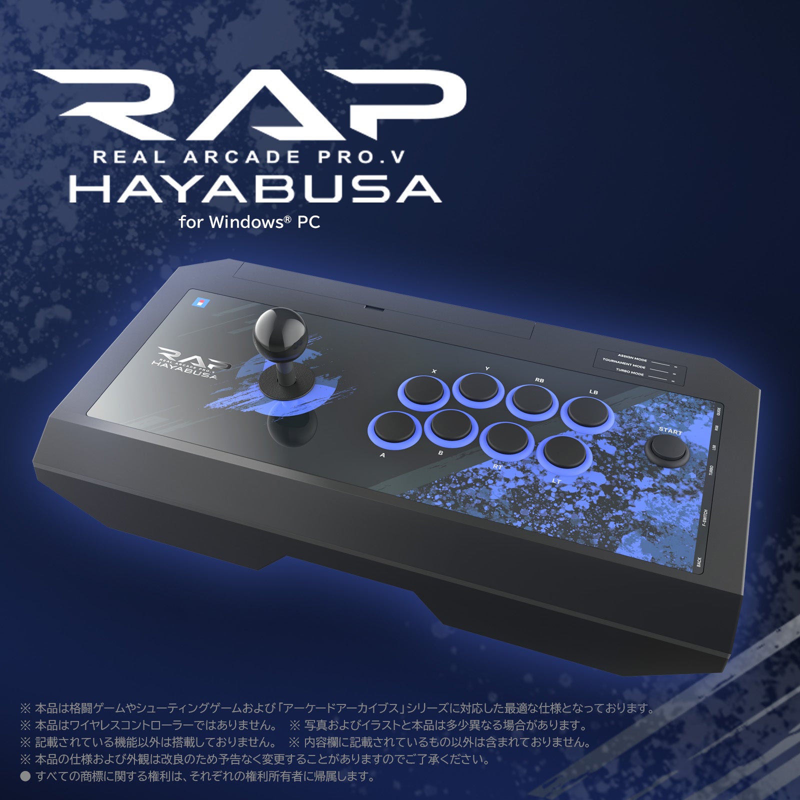 リアルアーケードPro.VシリーズがWindows® PC版で登場！ | 株式