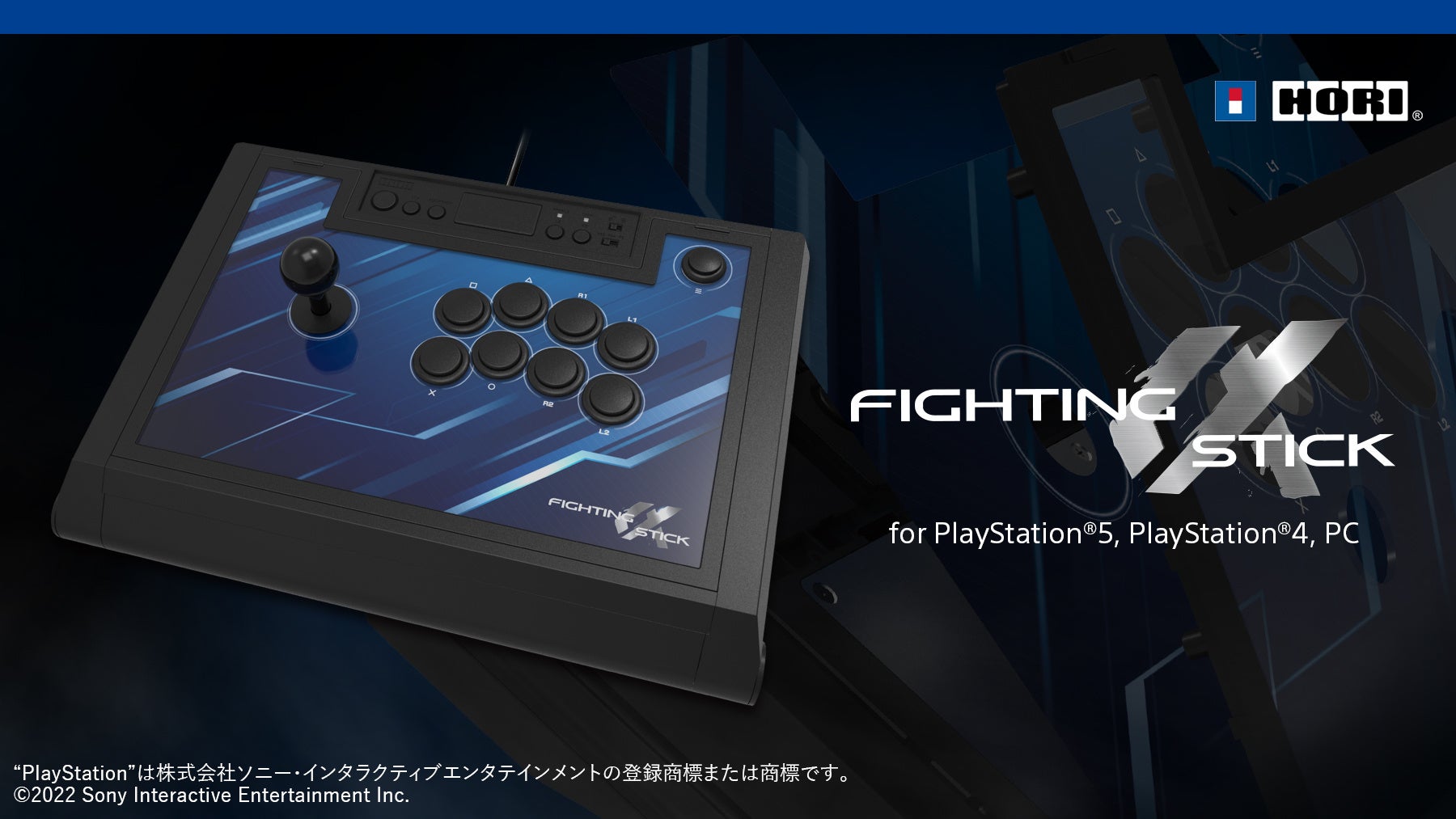 PS5対応!ホリ アーケードスティックで本格ゲーミングを満喫 PS5対応!ホリ アーケードスティックで本格ゲーミングを満喫