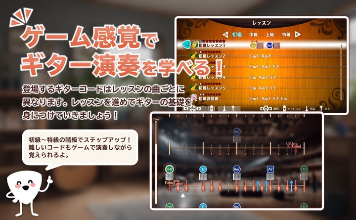Nintendo Switch専用ソフト「GUITAR LIFE -LESSON1-」にYOASOBI「夜に駆ける」など追加楽曲!6/1配信開始! Nintendo Switch専用ソフト「GUITAR LIFE -LESSON1-」にYOASOBI「夜に駆ける」など追加楽曲!6/1配信開始!
