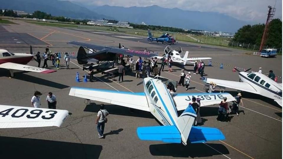 最終値下げ十勝　スカイアース　北海道 最終値下げ十勝 スカイアース 北海道 - メルカリ
