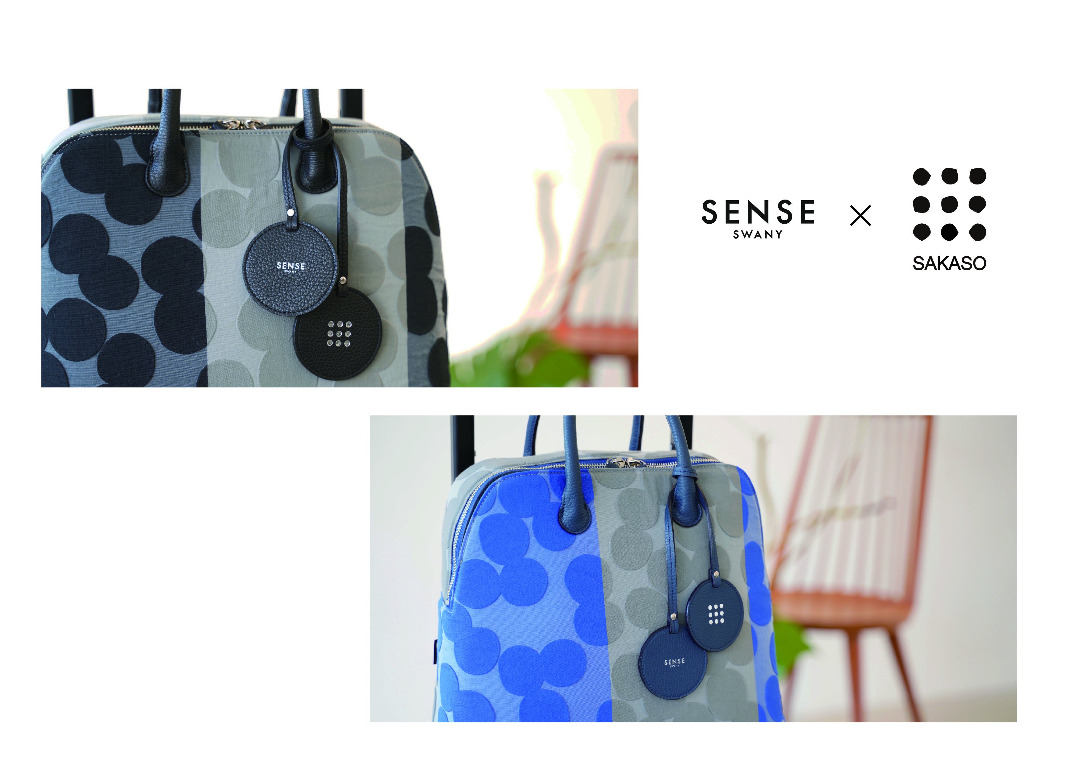 SENSE SWANY】上質なあなたを彩るキャリーブランド「SENSE SWANY」が