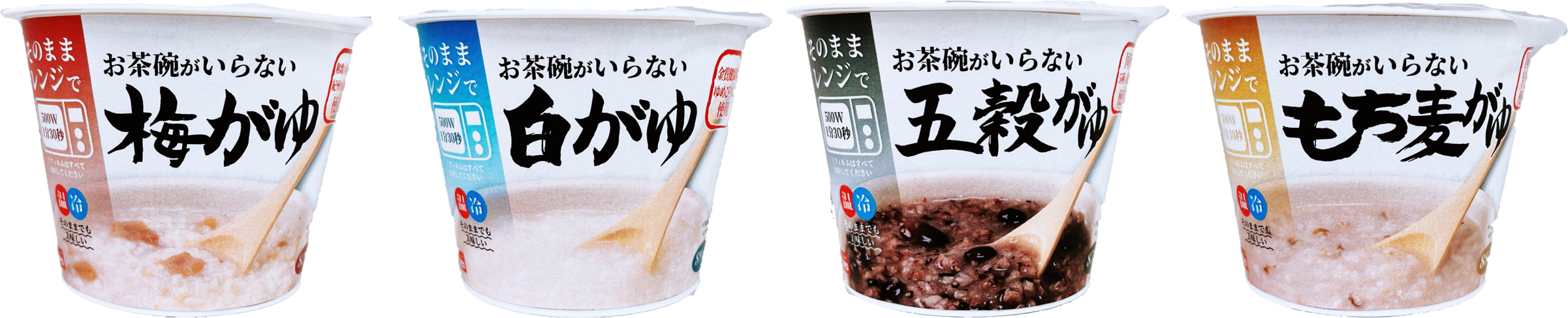 お茶碗がいらない一膳お粥