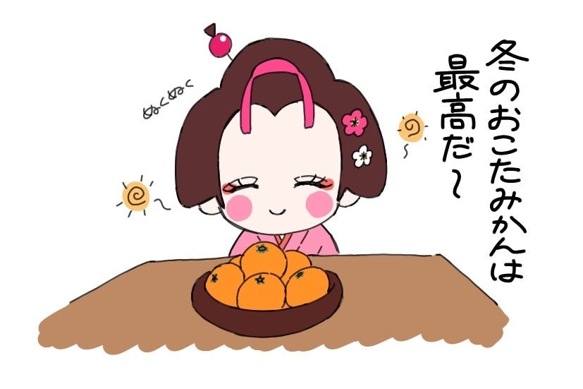 まめまめ日記ワンシーン(2)