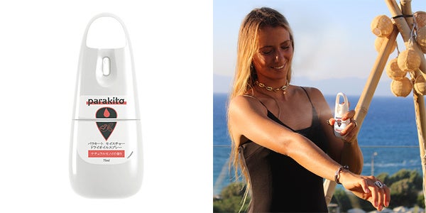 パラキート　モイスチャードライオイルスプレー新製品