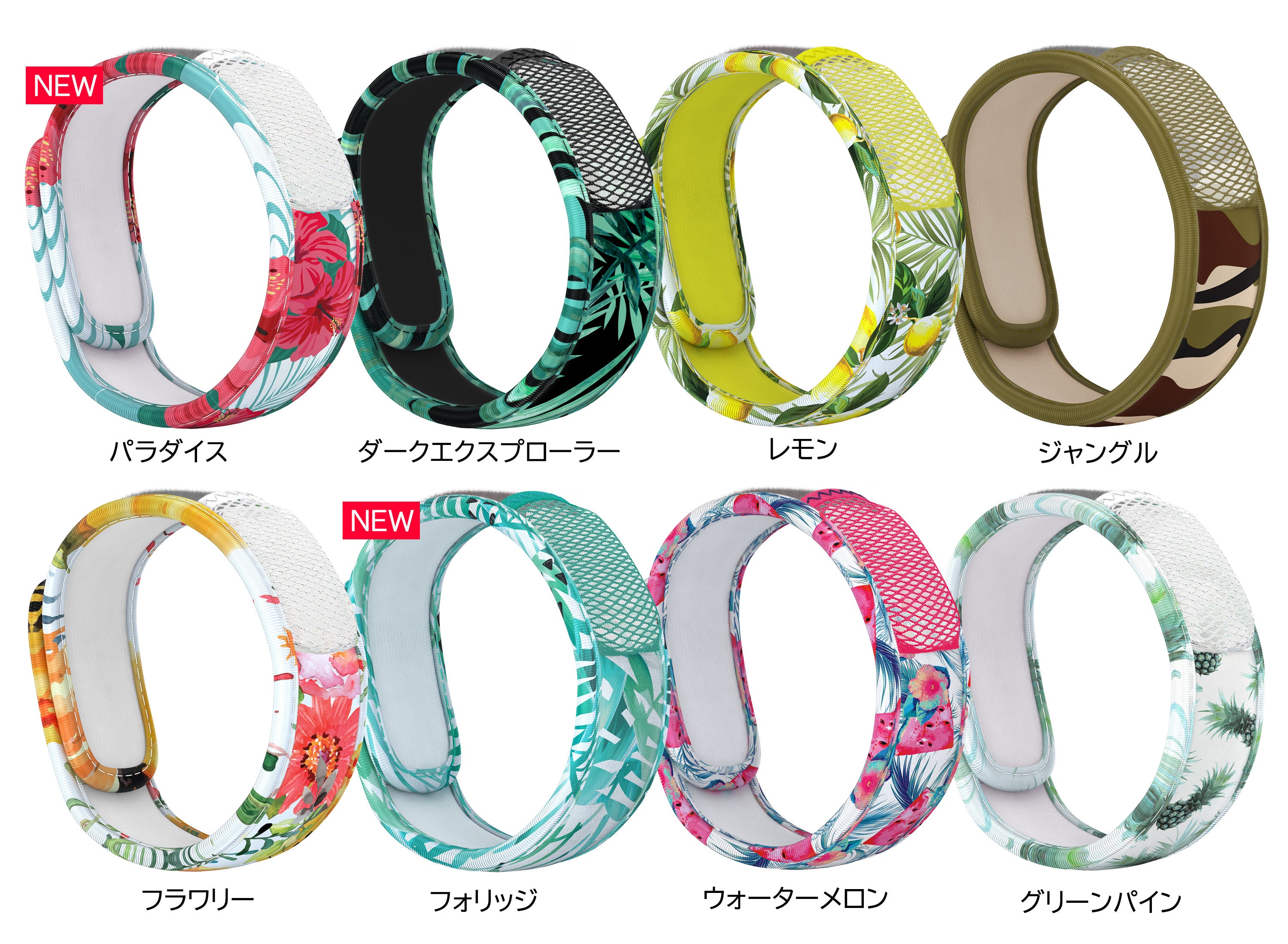 parakito グラフィックバンド 1