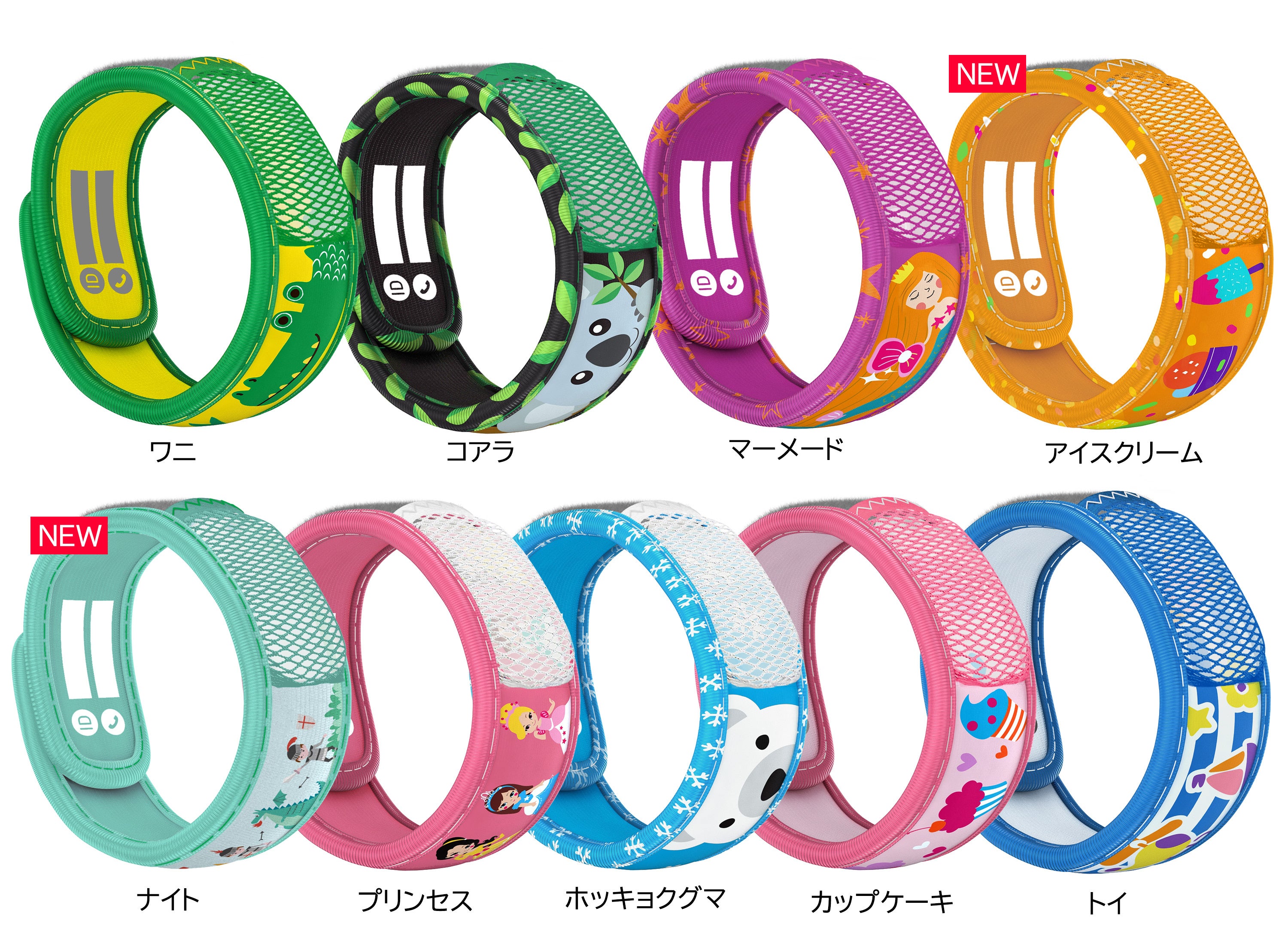 parakito キッズバンド 2