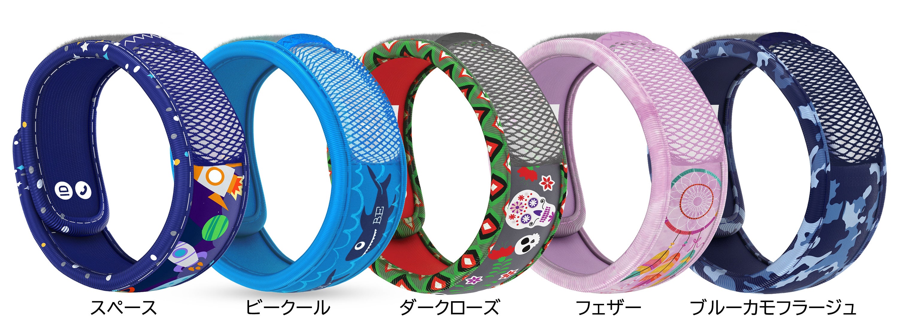 parakito キッズバンド 3