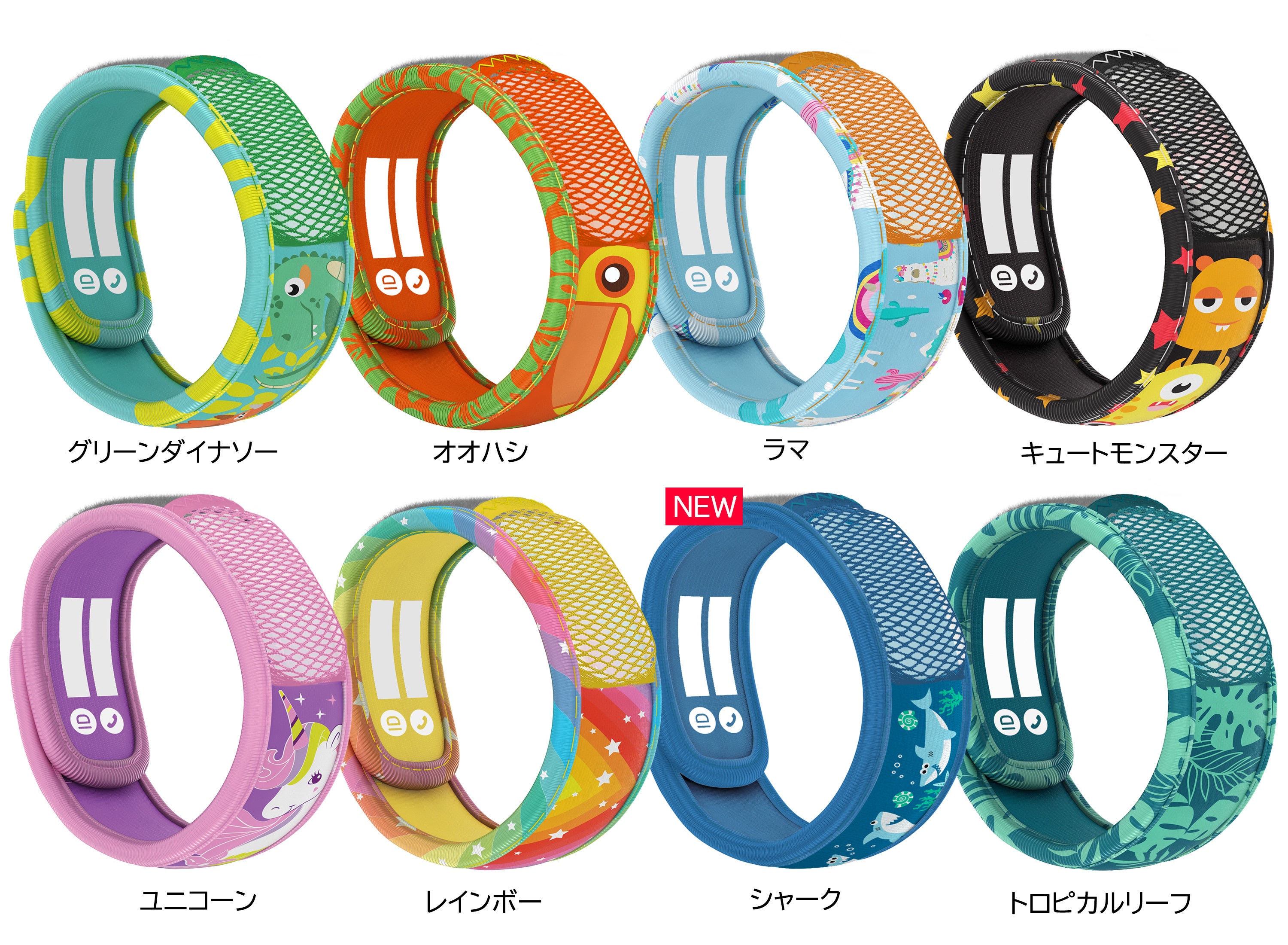 parakito キッズバンド 1