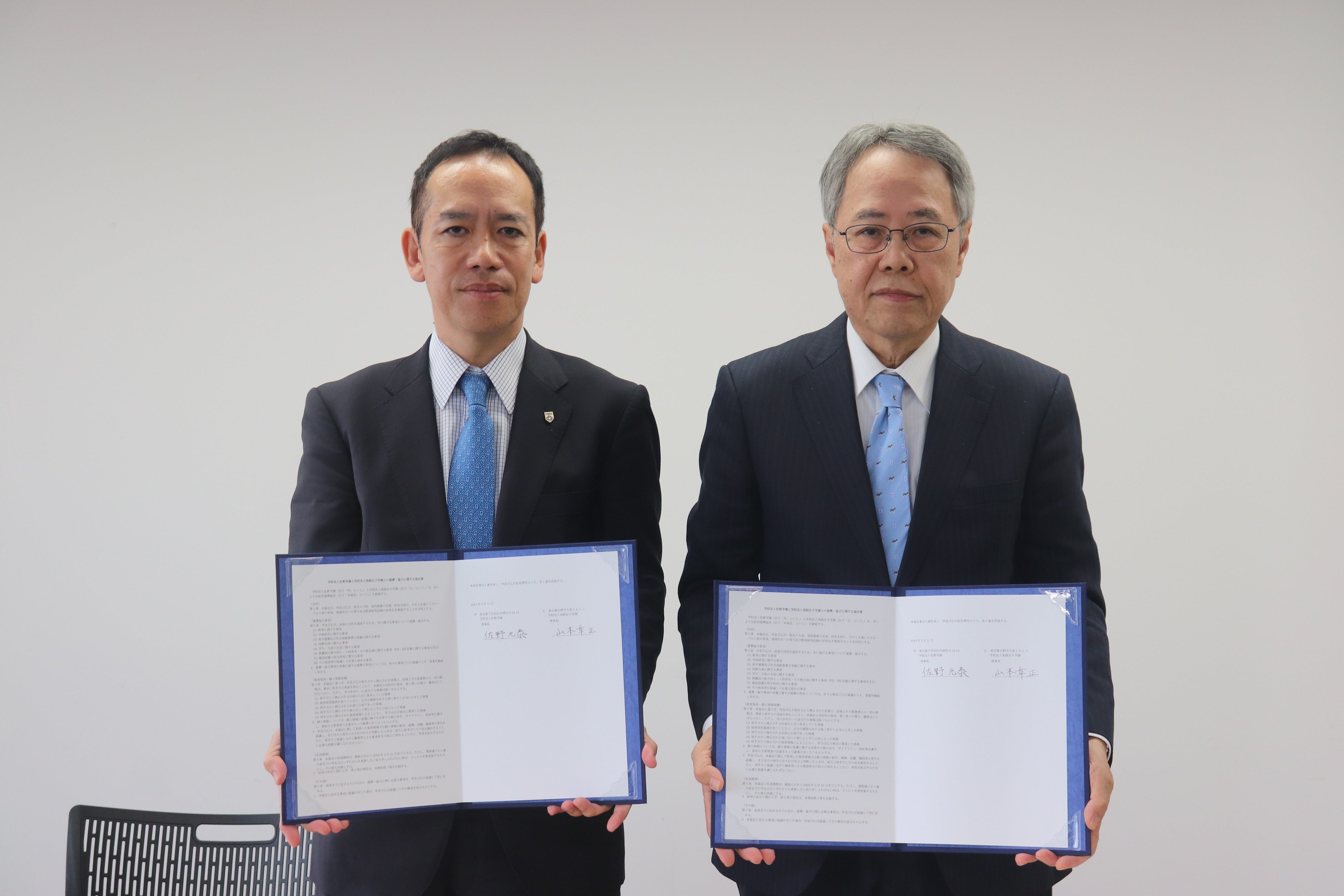 佐野元泰 神田外語グループ理事長(写真左) 、山本章正 実践女子学園理事長(写真右)