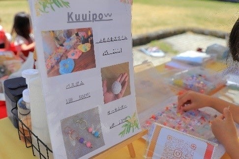 過去開催の様子